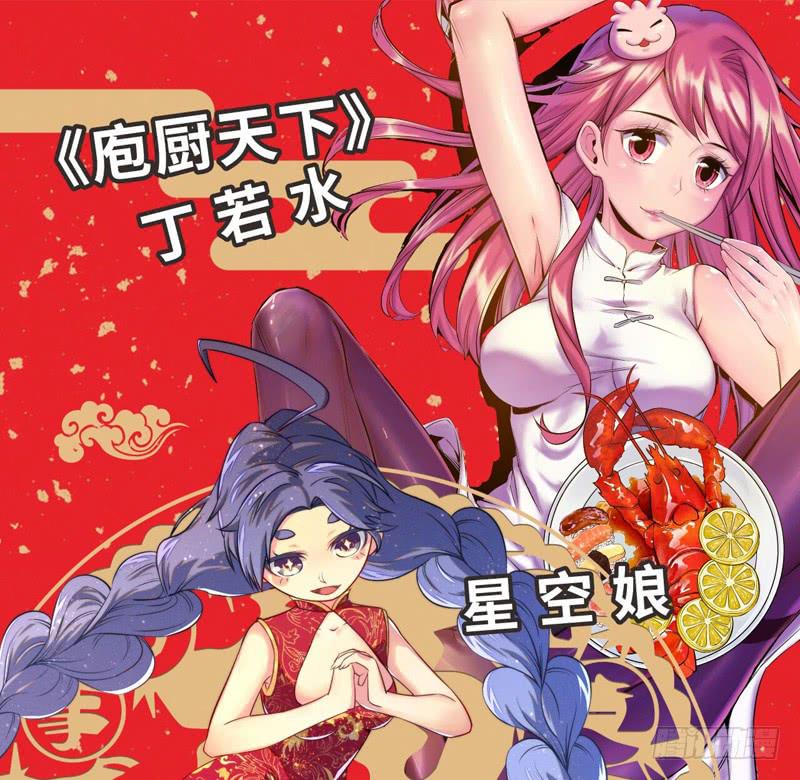 与兔有关的古诗词句子漫画,新年小剧场2图