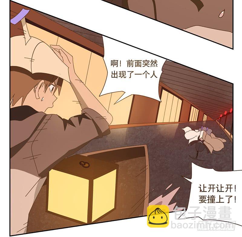 与兔肉相克的食物有哪些漫画,上轿1图