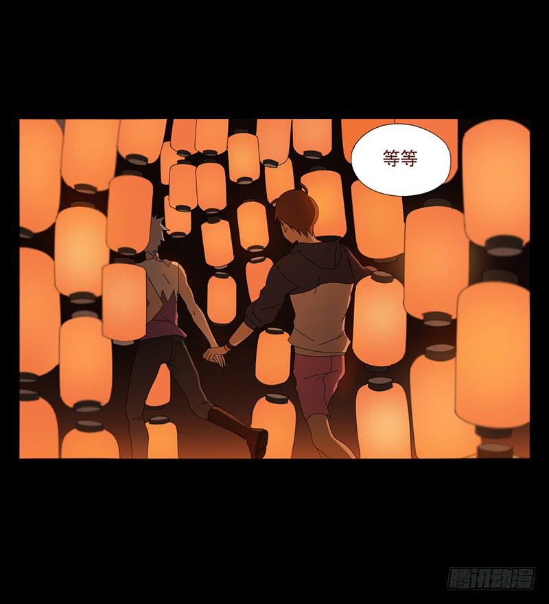 与兔肉相克的食物有哪些漫画,再见黑耳朵2图