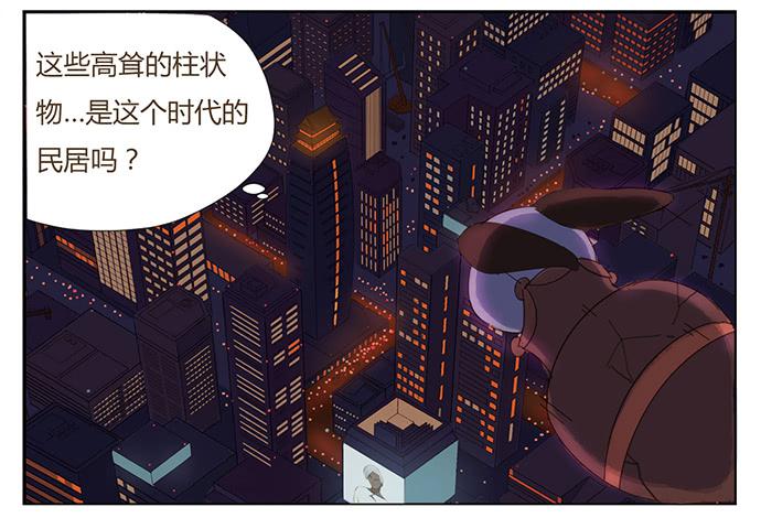 与兔肉相克的食物有哪些漫画,下凡1图