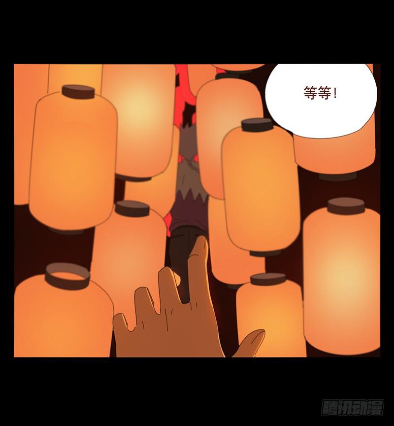与兔肉相克的食物有哪些漫画,再见黑耳朵1图