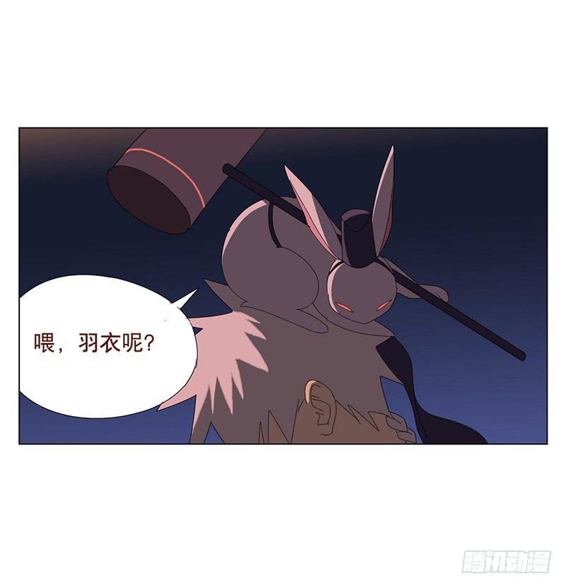 与兔肉相克的食物有哪些漫画,再见黑耳朵1图