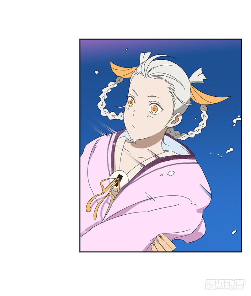 与兔子有关的东西漫画,来自星辰的羽衣1图