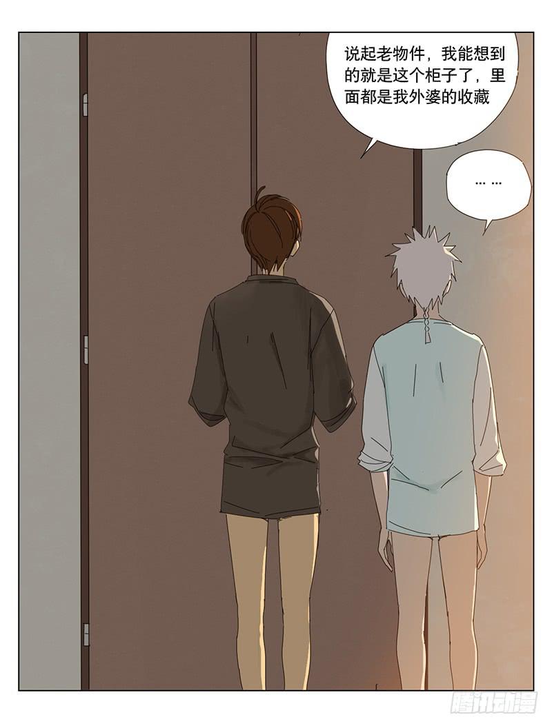 与兔有关的股票漫画,布置结界2图