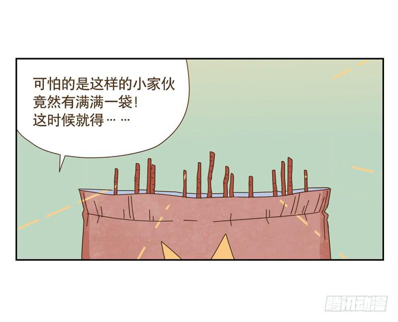 与兔谐音的祝福语漫画,吃零食1图