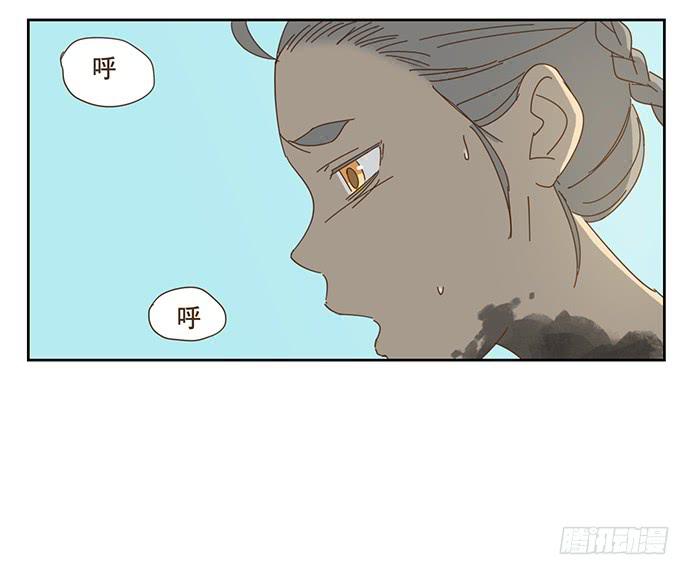 与兔有关的五言诗漫画,前往醉神轩1图