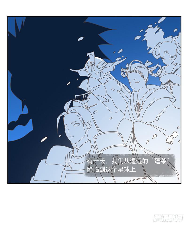 与兔子有关的中药漫画,秘密1图