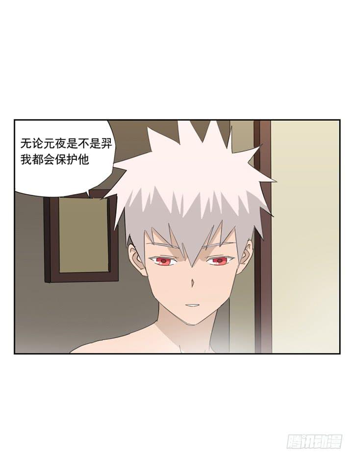 与兔有关的股票漫画,朋友1图