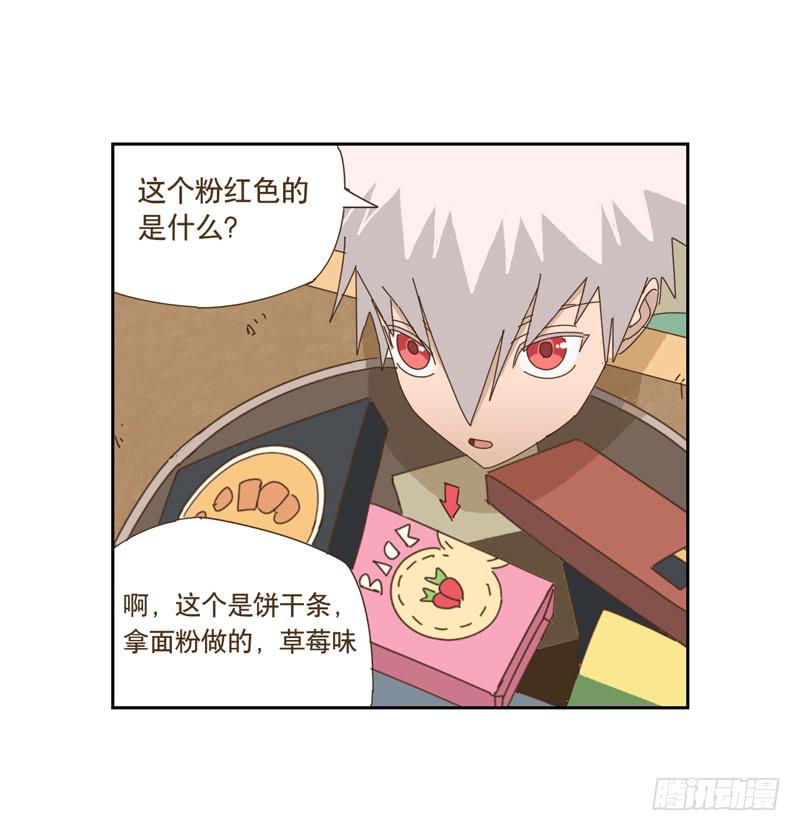 与兔有关的股票漫画,吃零食1图