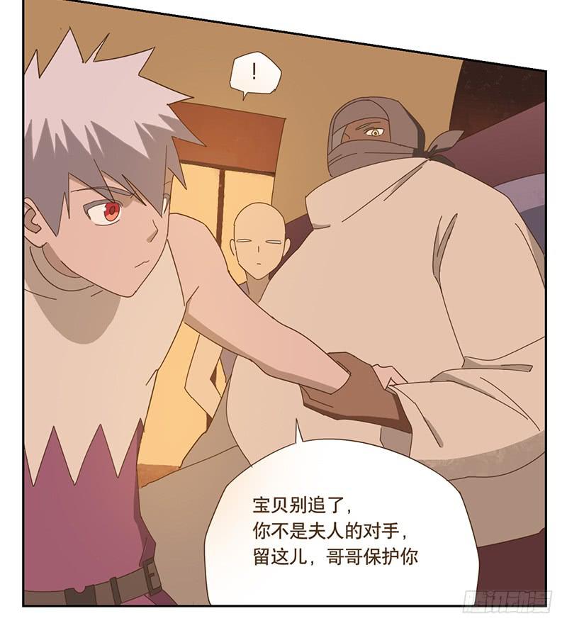 与兔肉相克的食物有哪些漫画,上轿1图