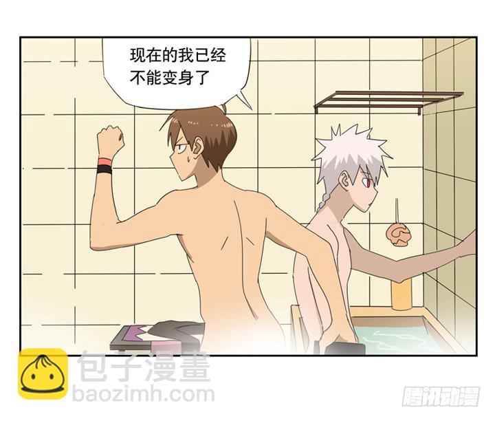 与兔有关的股票漫画,朋友1图