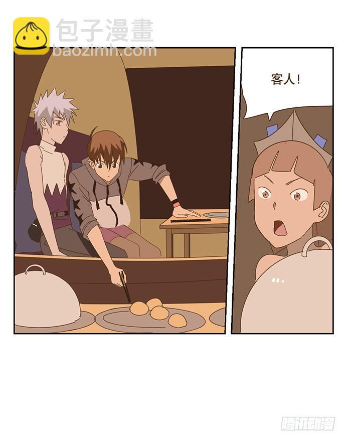 与兔肉相克的食物有哪些漫画,夜启夫人1图