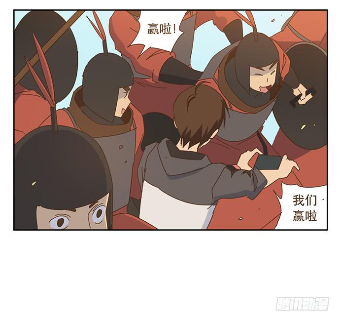 与兔子有关的东西漫画,前往醉神轩2图