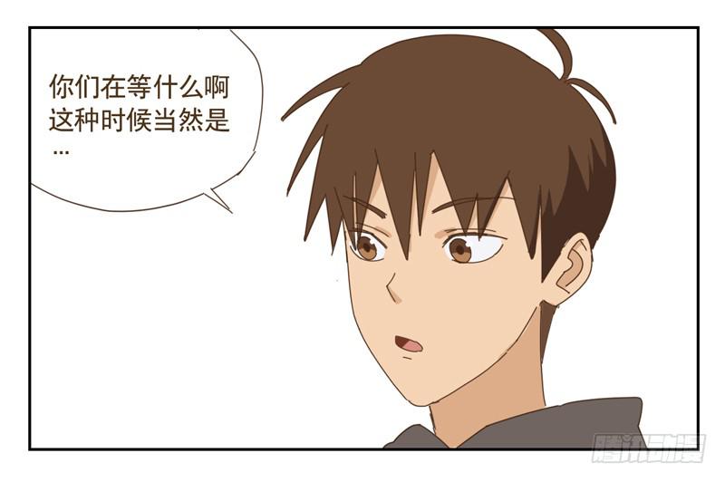 与兔子相关的古诗词漫画,番外小剧场1图