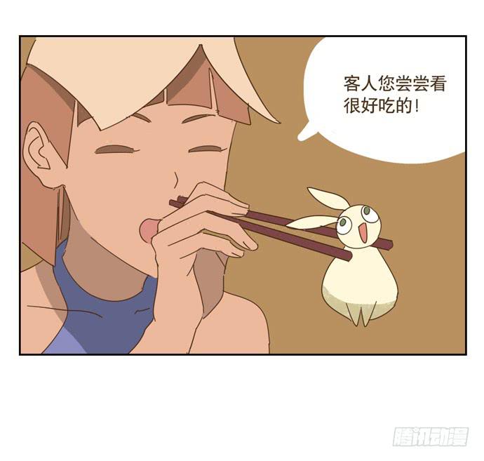 与兔同乐漫画,寻找控制器1图