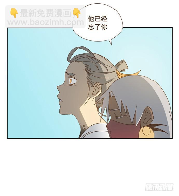 与兔谐音的祝福语漫画,前往醉神轩2图