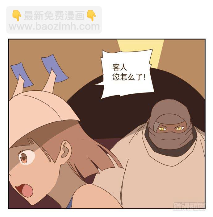 与兔子有关的东西漫画,寻找控制器1图