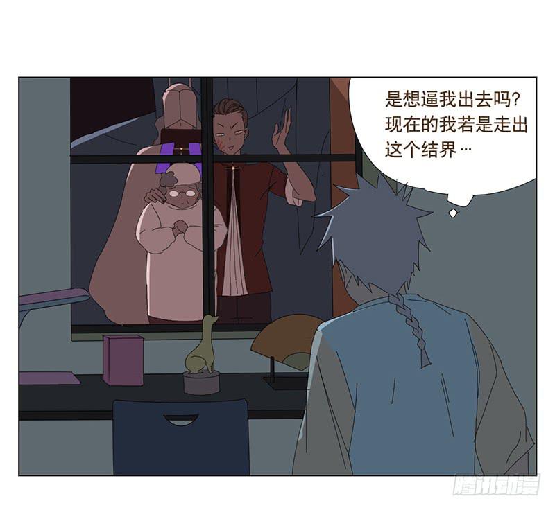 与兔有关的股票漫画,守护1图