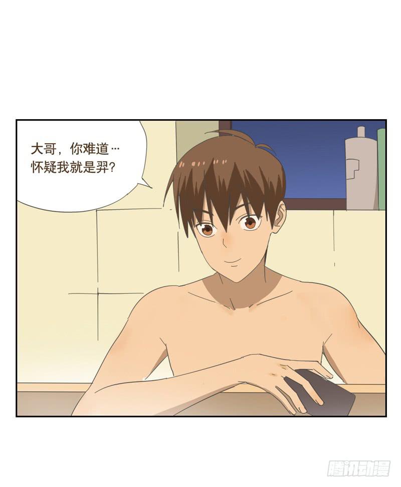 与兔子有关的中药漫画,愿望机器2图