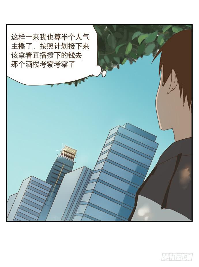 与兔子有关的资料漫画,黑耳朵的记忆2图