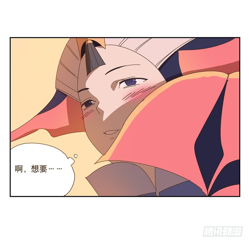 与兔肉相克的食物有哪些漫画,交易2图