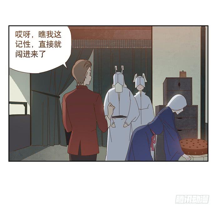 与兔肉相克的食物有哪些漫画,夜启夫人1图