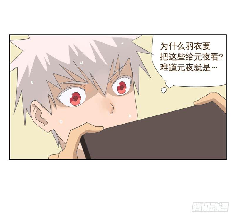 与兔子有关的中药漫画,愿望机器2图