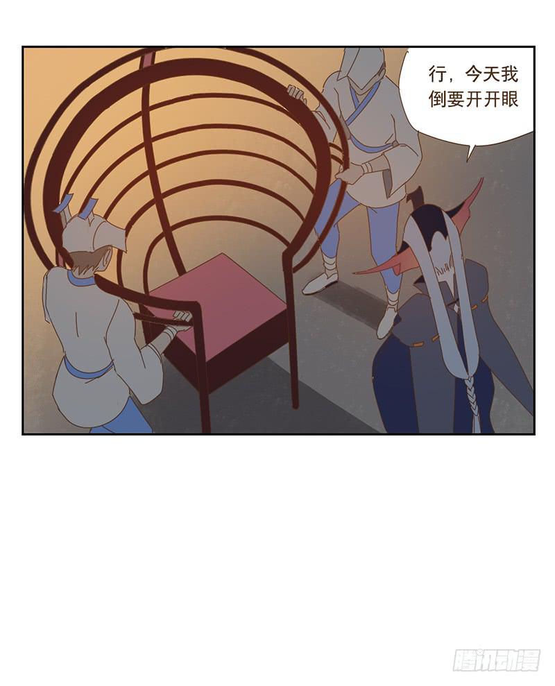 与兔有关的股票漫画,夜启夫人的收藏1图