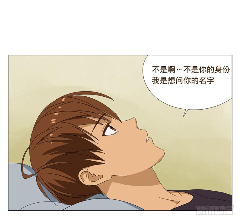 与兔相合的上古神兽漫画,与兔共枕2图