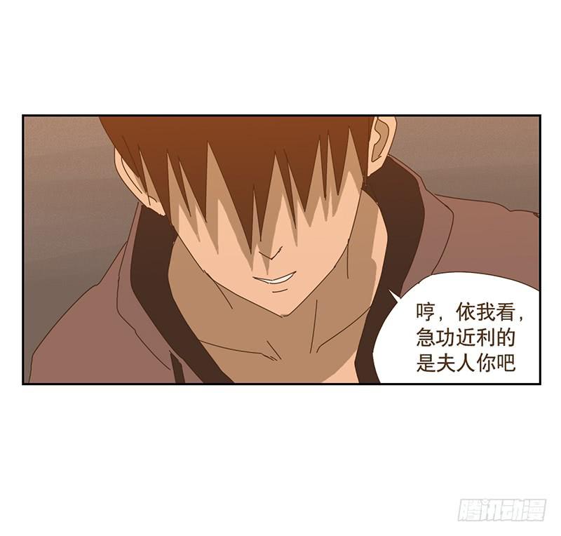 与兔谐音的祝福语漫画,转变1图