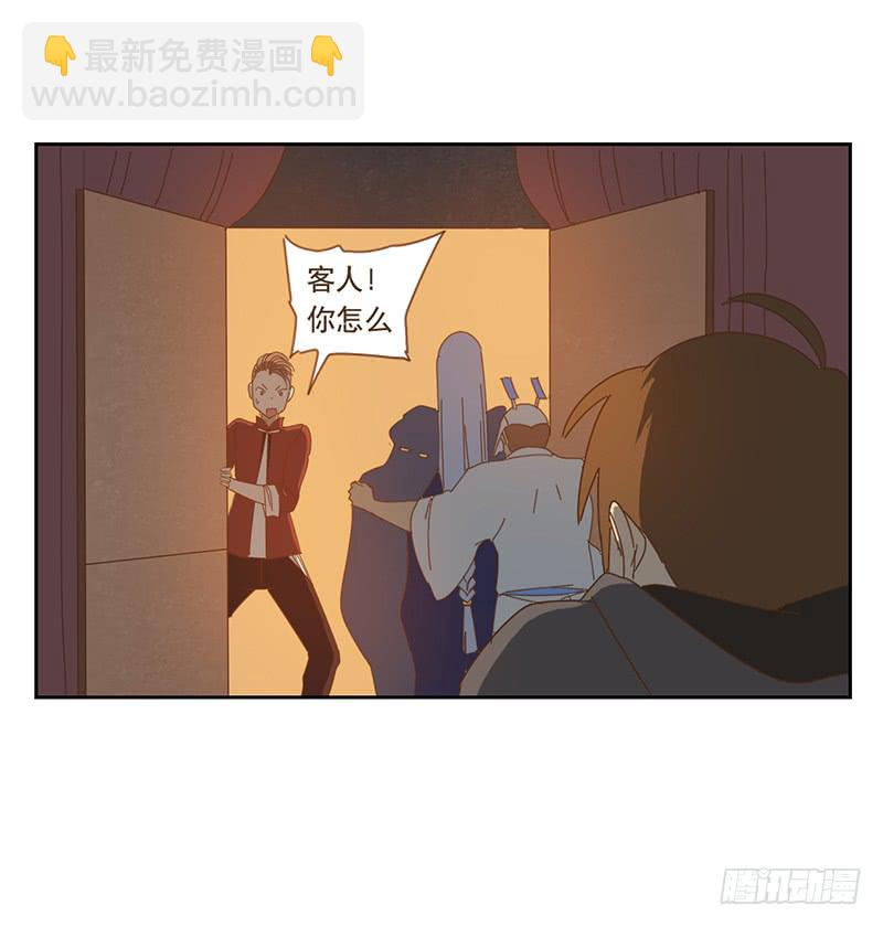 与兔有关的股票漫画,夜启夫人的收藏1图