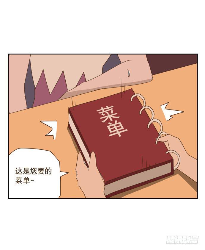 与兔有关的古诗词漫画,寻找控制器1图