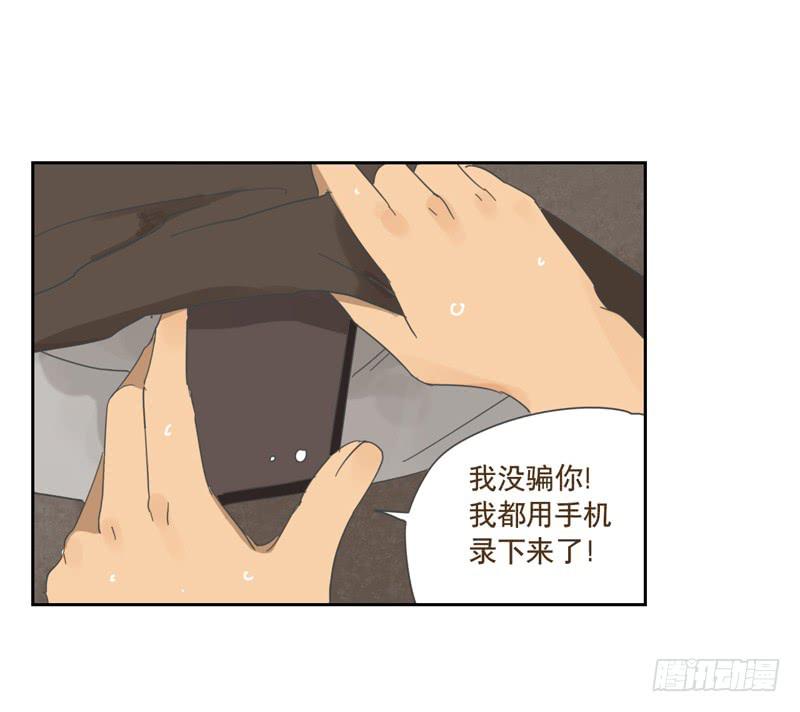 与兔子有关的中药漫画,愿望机器2图