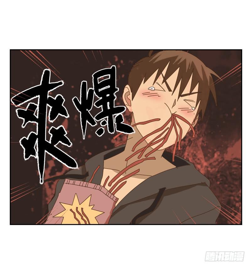 与兔子有关的自编古诗漫画,吃零食1图