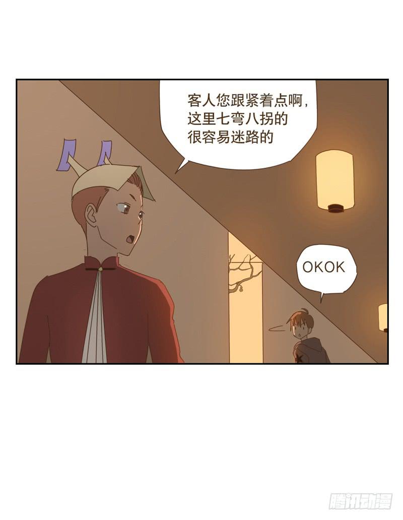 与兔肉相克的食物有哪些漫画,深入1图