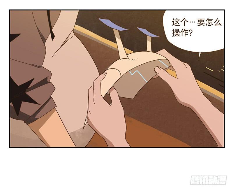 与兔子相关的物品漫画,上轿1图