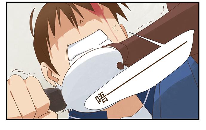 与兔子有关的中药漫画,天降之物2图