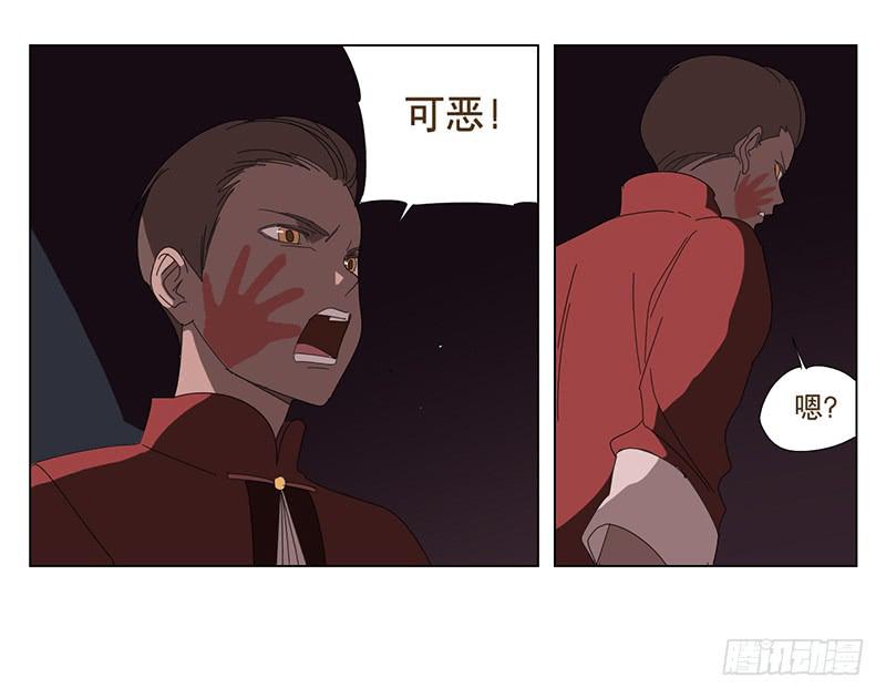 与狼共舞漫画,守护1图