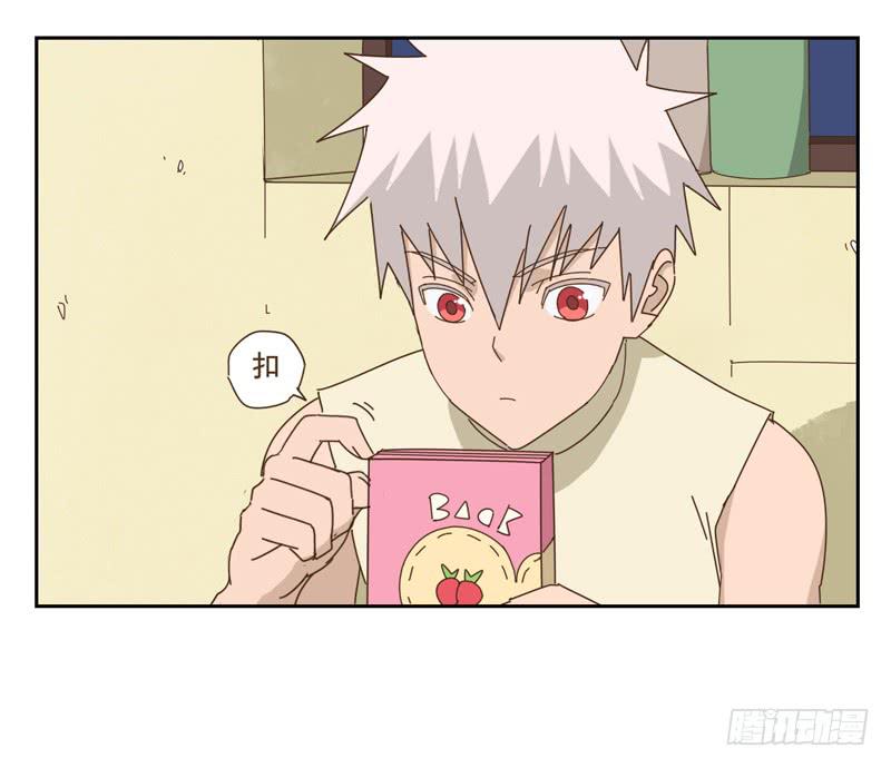 与兔有关的股票漫画,吃零食2图
