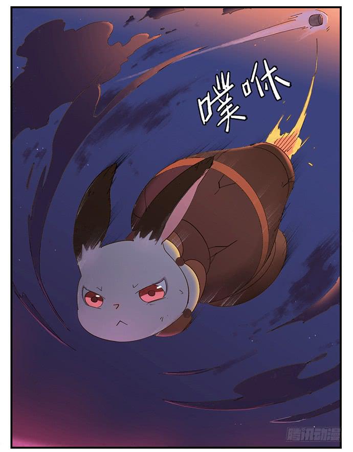 与兔肉相克的食物有哪些漫画,下凡2图