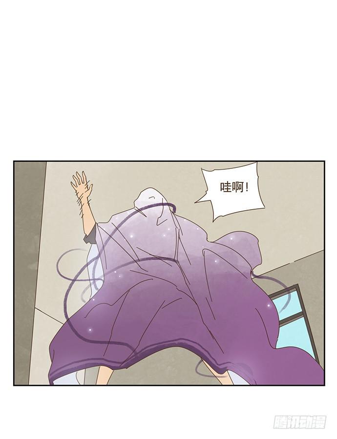 与兔有关的五言诗漫画,雨衣的记忆2图