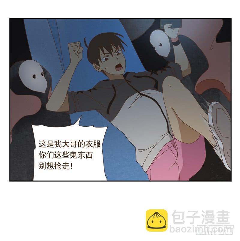 与兔肉相克的食物有哪些漫画,夜启夫人的收藏2图