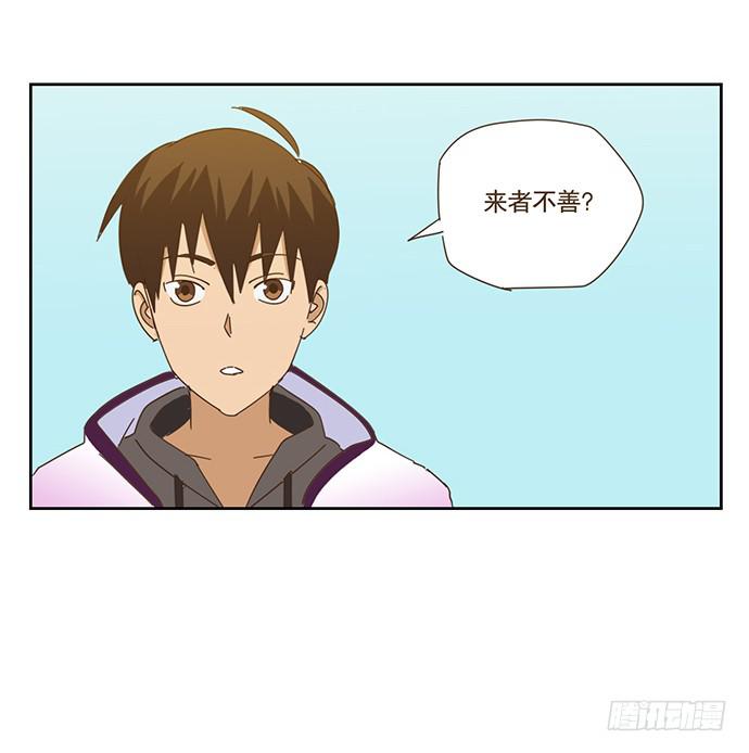 与兔年相生的属相漫画,上船1图