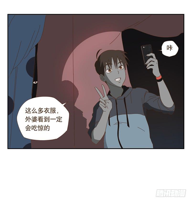 与兔同笼的口诀漫画,夜启夫人的收藏2图