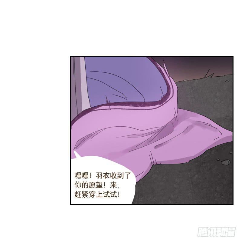 与兔相关的成语和典故有哪些漫画,愿望机器1图