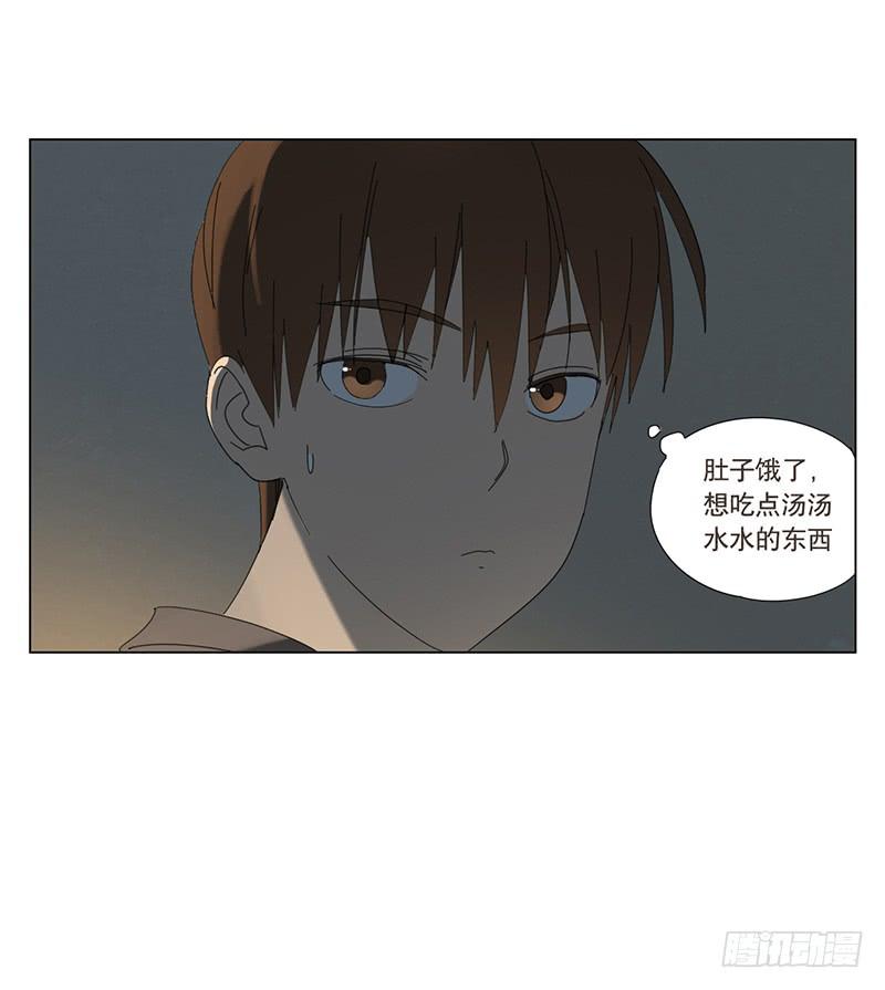 与狼共舞的女人小说漫画,两人的夜晚1图