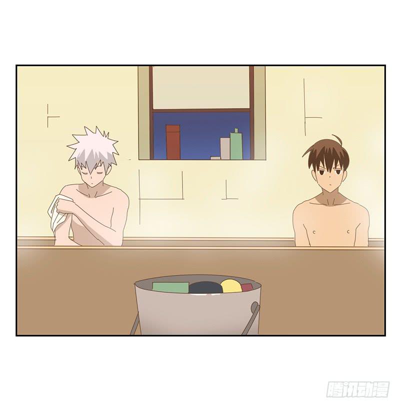 与兔子有关的中药漫画,秘密1图