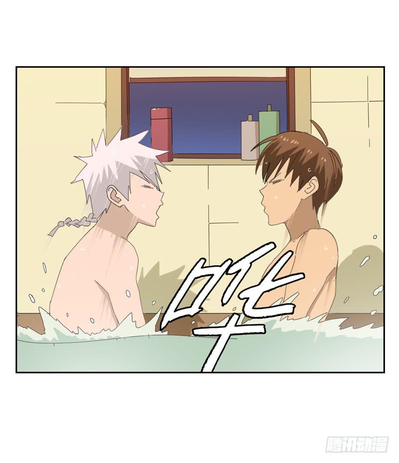 与兔子有关的中药漫画,愿望机器1图