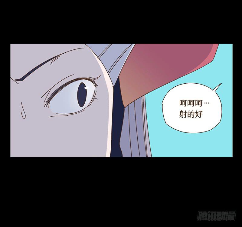 与兔有关的股票漫画,转变1图