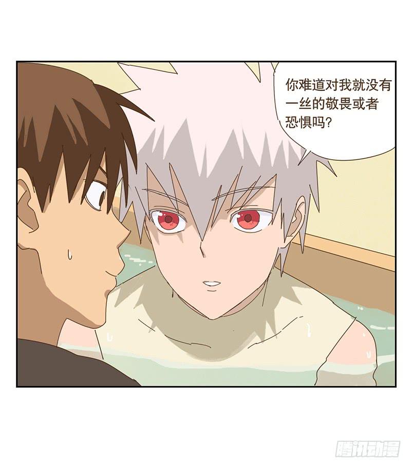 与兔肉相克的食物有哪些漫画,回家2图